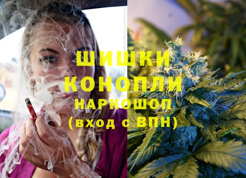 купить наркоту  Обнинск  Каннабис SATIVA & INDICA 