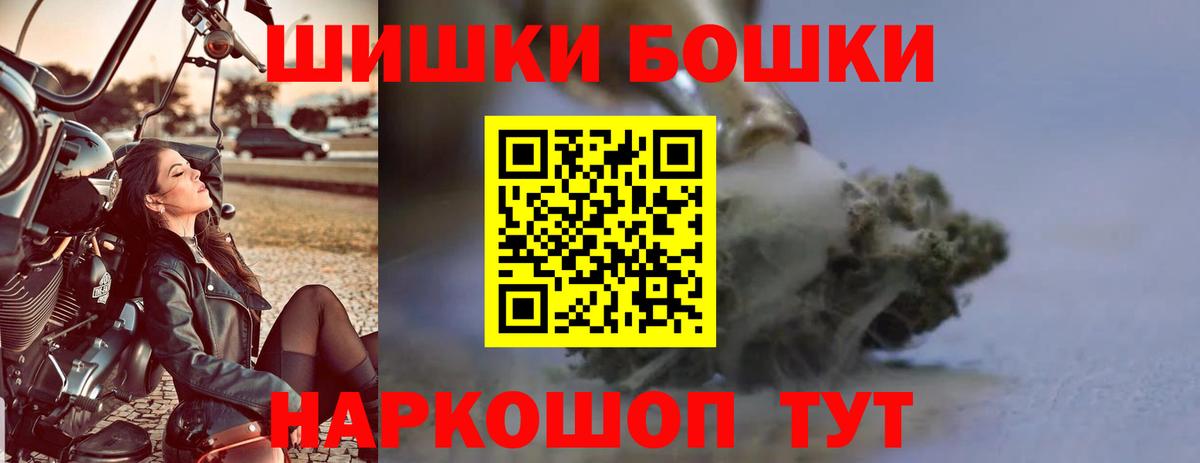 МАРИХУАНА SATIVA & INDICA Обнинск